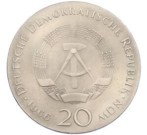20 марок 1966 года Восточная Германия (ГДР) «250 лет со дня смерти Готфрида Вильгельма Лейбница» — Фото №2