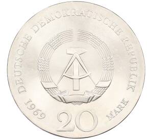 20 марок 1969 года Восточная Германия (ГДР) «220 лет со дня рождения Иоганна Вольфганга фон Гете» — Фото №2