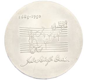 20 марок 1975 года Восточная Германия (ГДР) «225 лет со дня смерти Иоганна Себастьяна Баха» — Фото №1