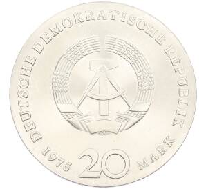 20 марок 1975 года Восточная Германия (ГДР) «225 лет со дня смерти Иоганна Себастьяна Баха» — Фото №2