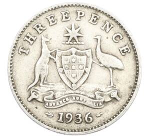 3 пенса 1936 года Австралия — Фото №1