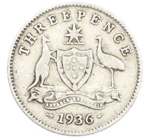 3 пенса 1936 года Австралия — Фото №1
