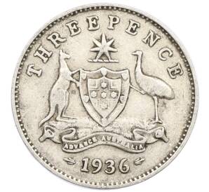 3 пенса 1936 года Австралия — Фото №1