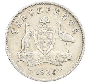 3 пенса 1936 года Австралия — Фото №1