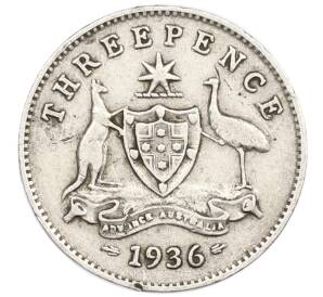 3 пенса 1936 года Австралия — Фото №1