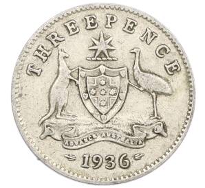 3 пенса 1936 года Австралия — Фото №1
