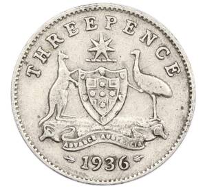 3 пенса 1936 года Австралия — Фото №1