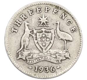 3 пенса 1936 года Австралия — Фото №1
