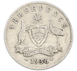 3 пенса 1936 года Австралия — Фото №1