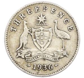 3 пенса 1936 года Австралия — Фото №1