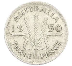 3 пенса 1950 года Австралия — Фото №1