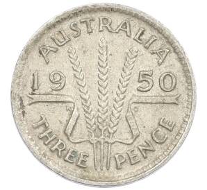 3 пенса 1950 года Австралия — Фото №1