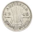 Монета 3 пенса 1949 года Австралия (Артикул: M2-79582) — Фото №1