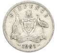 Монета 6 пенсов 1951 года Австралия (Артикул: M2-79692) — Фото №1