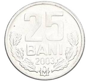 25 бани 2003 года Молдавия