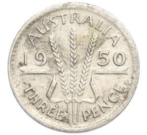 3 пенса 1950 года Австралия — Фото №1