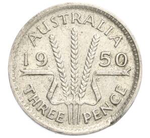 3 пенса 1950 года Австралия — Фото №1