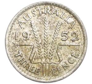 3 пенса 1952 года Австралия — Фото №1