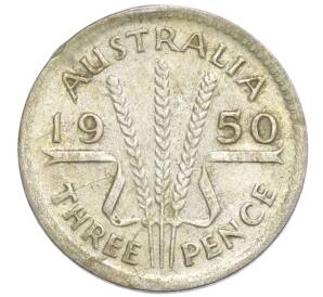 3 пенса 1950 года Австралия — Фото №1