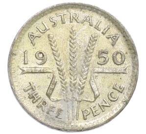 3 пенса 1950 года Австралия — Фото №1