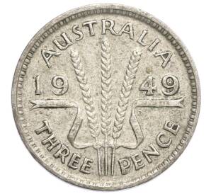 3 пенса 1949 года Австралия — Фото №1