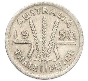 3 пенса 1950 года Австралия — Фото №1