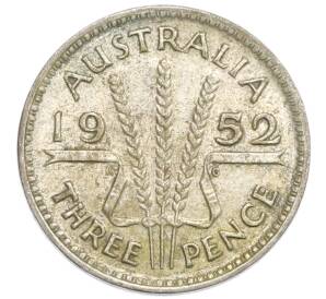 3 пенса 1952 года Австралия — Фото №1