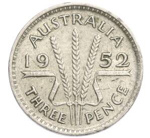 3 пенса 1952 года Австралия — Фото №1