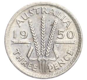 3 пенса 1950 года Австралия — Фото №1