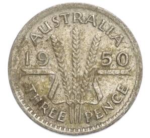 3 пенса 1950 года Австралия — Фото №1