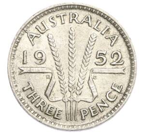 3 пенса 1952 года Австралия — Фото №1