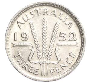 3 пенса 1952 года Австралия — Фото №1