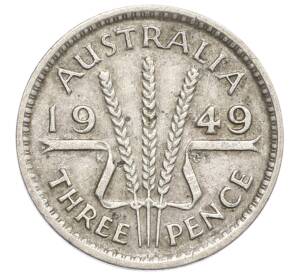 3 пенса 1949 года Австралия — Фото №1