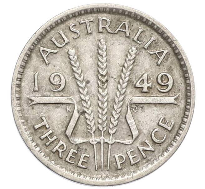 Монета 3 пенса 1949 года Австралия (Артикул: M2-79813) — Фото №1
