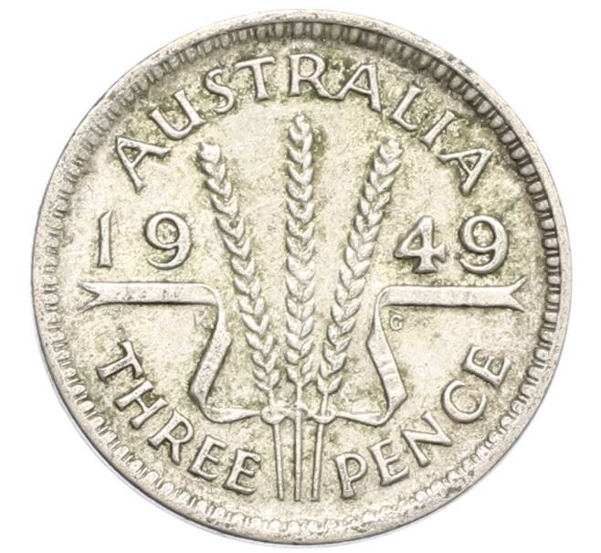Монета 3 пенса 1949 года Австралия (Артикул: M2-79815) — Фото №1