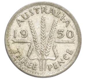 3 пенса 1950 года Австралия — Фото №1
