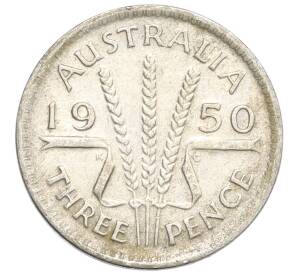 3 пенса 1950 года Австралия — Фото №1