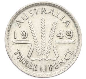 3 пенса 1949 года Австралия — Фото №1
