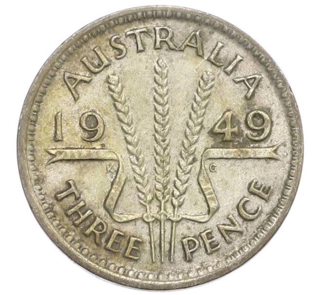 Монета 3 пенса 1949 года Австралия (Артикул: M2-79830) — Фото №1