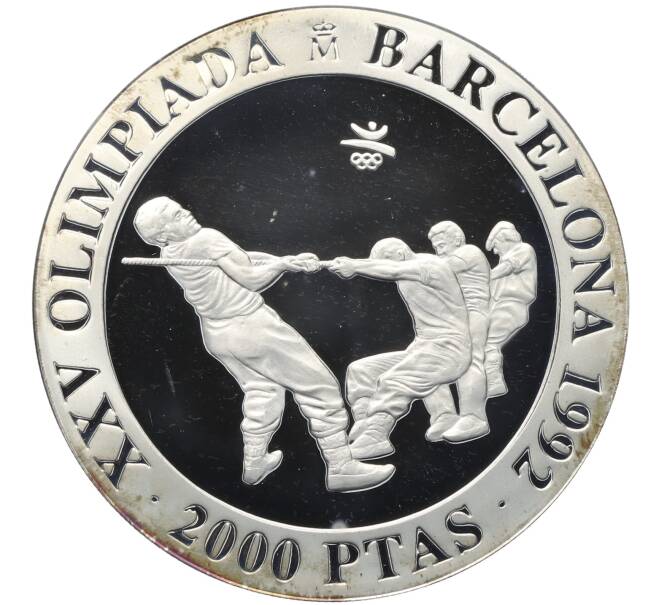 Монета 2000 песет 1992 года Испания «XXV Летние Олимпийские игры в Барселоне 1992 — Перетягивание каната» (Артикул: M2-79866) — Фото №1
