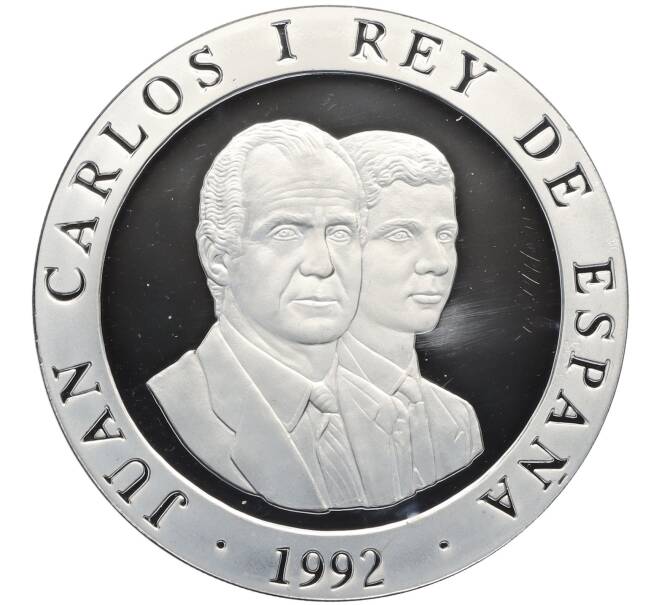 Монета 2000 песет 1992 года Испания «XXV Летние Олимпийские игры в Барселоне 1992 — Перетягивание каната» (Артикул: M2-79866) — Фото №2