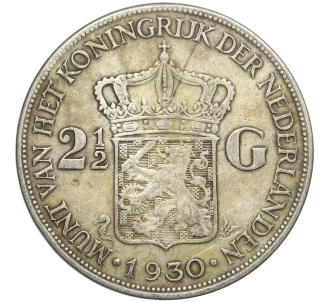 Монета 2 1/2 гульдена 1930 года Нидерланды (Артикул: M2-80029) — Фото №1