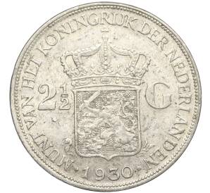 2 1/2 гульдена 1930 года Нидерланды — Фото №1
