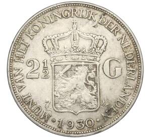 2 1/2 гульдена 1930 года Нидерланды — Фото №1