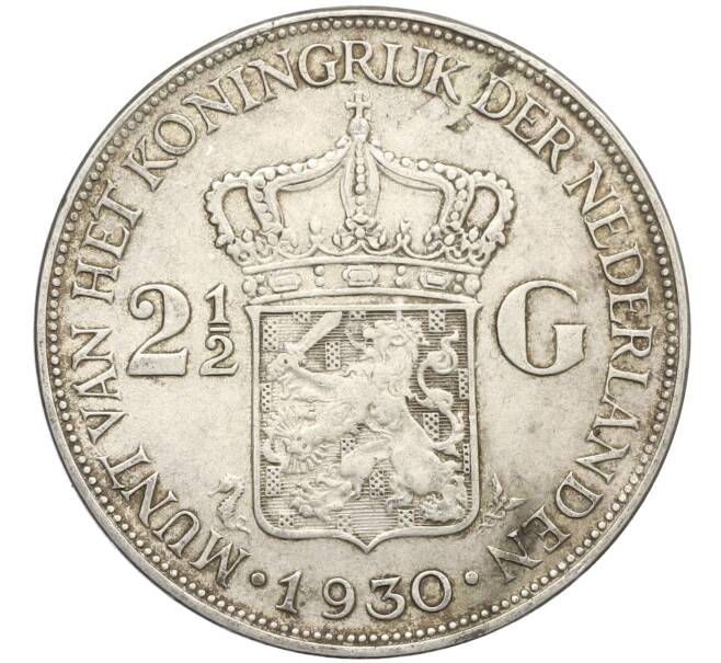 Монета 2 1/2 гульдена 1930 года Нидерланды (Артикул: M2-80032) — Фото №1