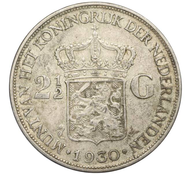 Монета 2 1/2 гульдена 1930 года Нидерланды (Артикул: M2-80035) — Фото №1