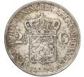 Монета 2 1/2 гульдена 1930 года Нидерланды (Артикул: M2-80038) — Фото №1
