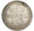 Монета 2 1/2 гульдена 1930 года Нидерланды (Артикул: M2-80040) — Фото №1