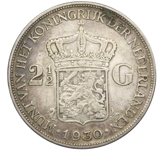 Монета 2 1/2 гульдена 1930 года Нидерланды (Артикул: M2-80040) — Фото №1