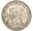 Монета 2 1/2 гульдена 1930 года Нидерланды (Артикул: M2-80041) — Фото №1